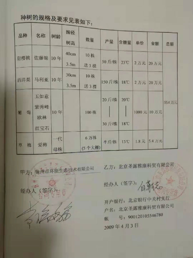 微信圖片_20210312143819.jpg